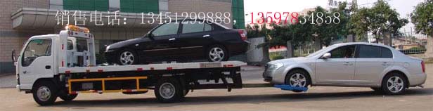 東風(fēng)黃牌平板一拖二清障車(chē)(國(guó)六)