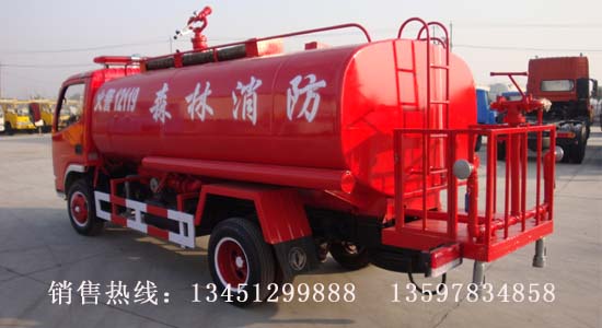 東風(fēng)小霸王消防灑水車(chē)裝水3-5噸|噴藥車(chē)