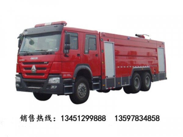 豪沃后雙橋水罐(泡沫)消防車載液16噸(國(guó)五)