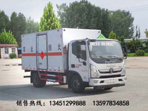 福田4噸易燃?xì)怏w廂式運(yùn)輸車(國六)