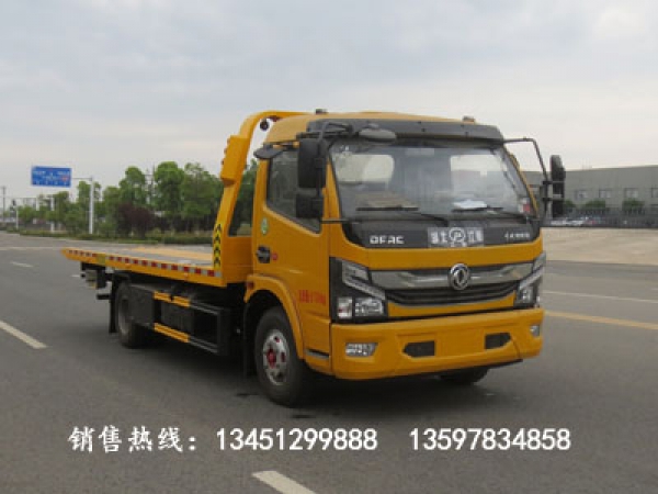 東風(fēng)黃牌平板一拖二清障車(chē)(國(guó)六)