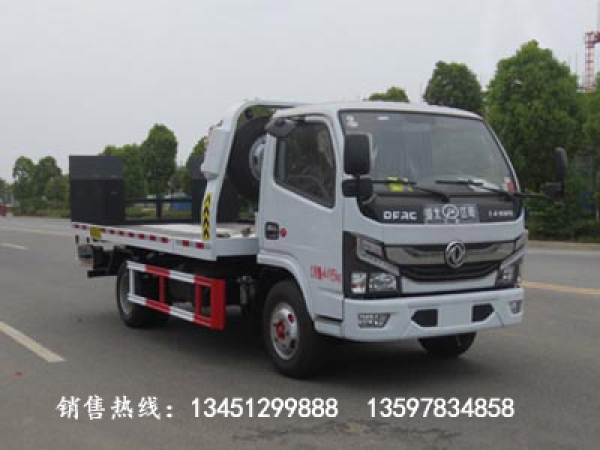 東風(fēng)藍牌平板一拖二清障車(國六)